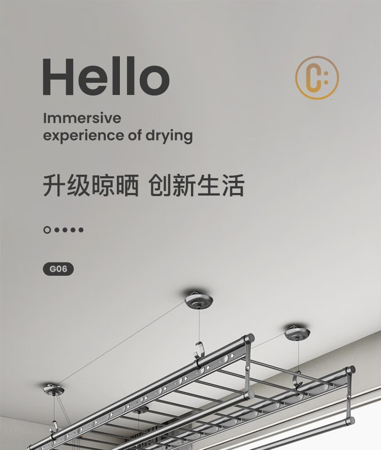 【免费安装】卡瑞琪手摇晾衣架升降阳台手动晾衣杆晒衣架家用凉衣架 四杆母婴款2.7米+18横杆（香槟金）