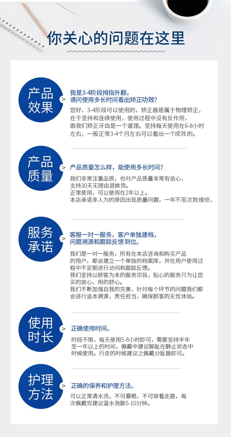 6，敏斯特三維大腳拇指外繙糾正器腳趾外繙大腳骨糾正器拇外繙糾正器帶日夜用男女 米黃色右腳 S號33-38碼使用