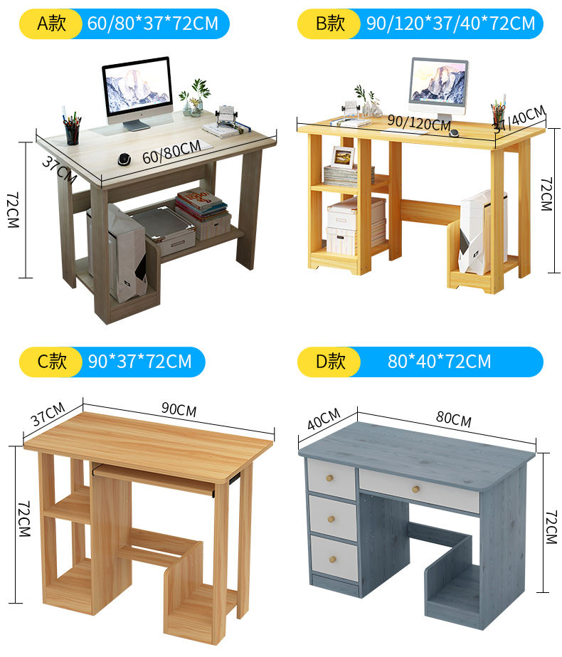 简易桌子电脑桌电脑台式桌家用简约经济型书桌学生卧室学习写字桌