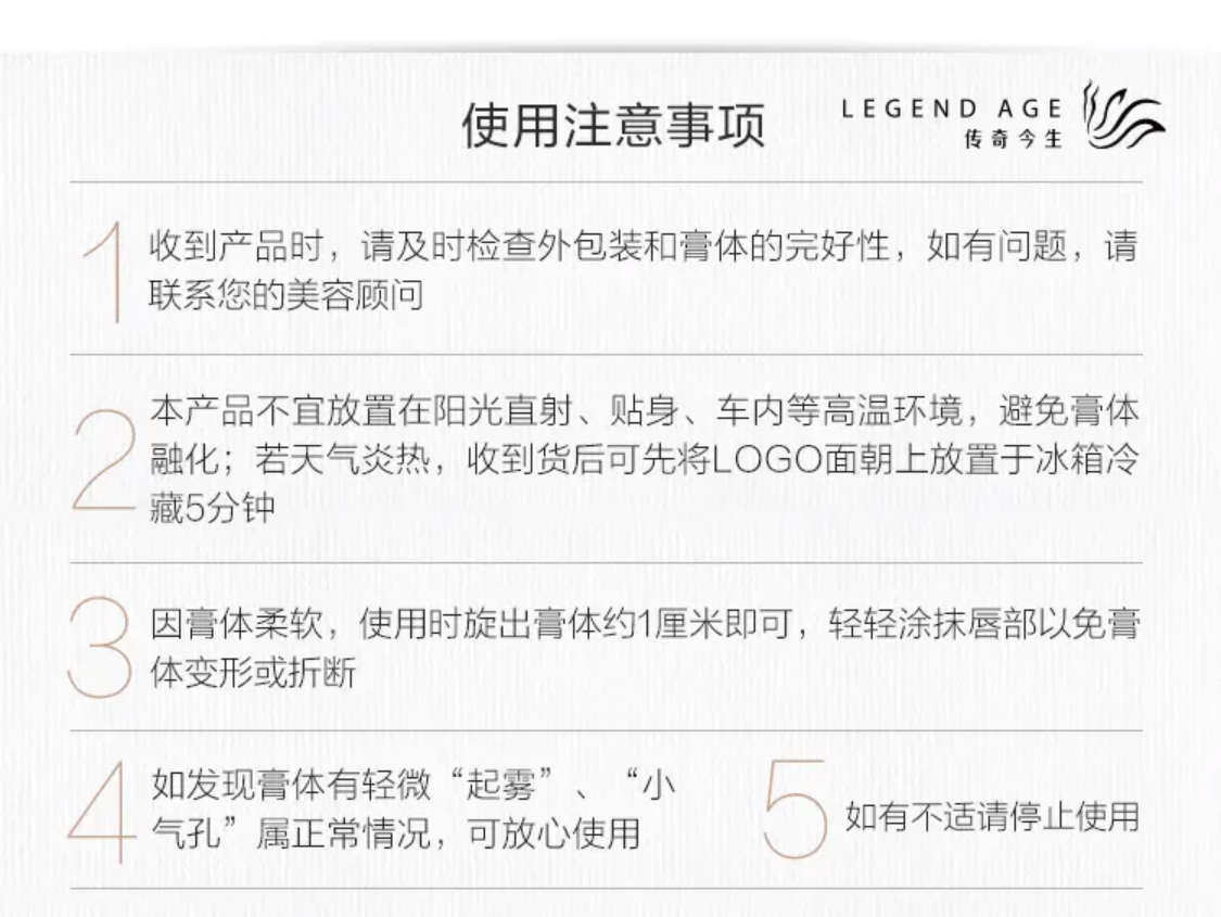 传奇今生红樱桃变色唇膏小黑管不沾杯不掉色防水持久滋润保湿孕妇千人千色 1支/3.8g