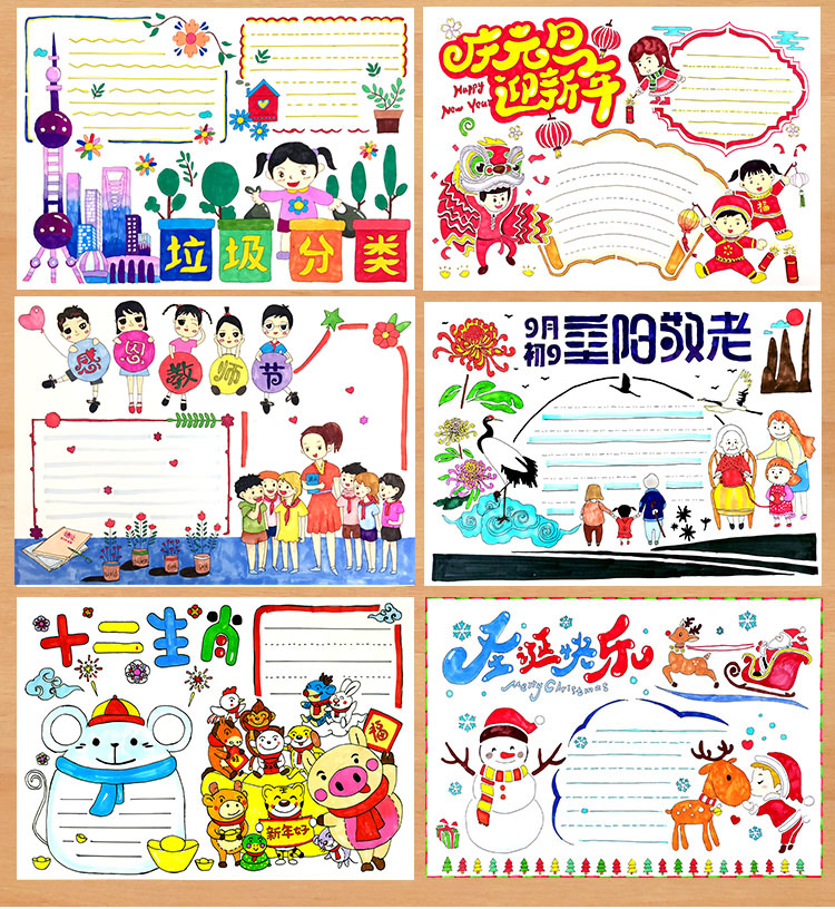 a3加厚手抄报专用纸小学生a4小报用纸8k数学绘画专用模板神器套装 a4