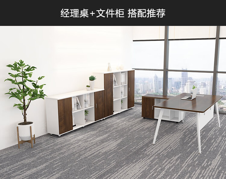 迈亚家具矮柜木质文件柜长条柜落地柜多层格子A4储物定做三四门 160长*35宽*80高(cm) 350mm