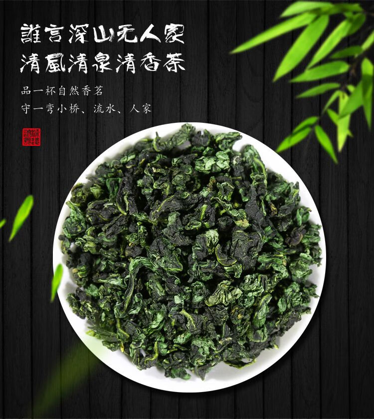 4，Derenruyu【+大壺四盃】新茶鉄觀音茶葉250g/500g濃香型蘭花香罐裝禮盒裝 簡易袋裝共500尅2袋