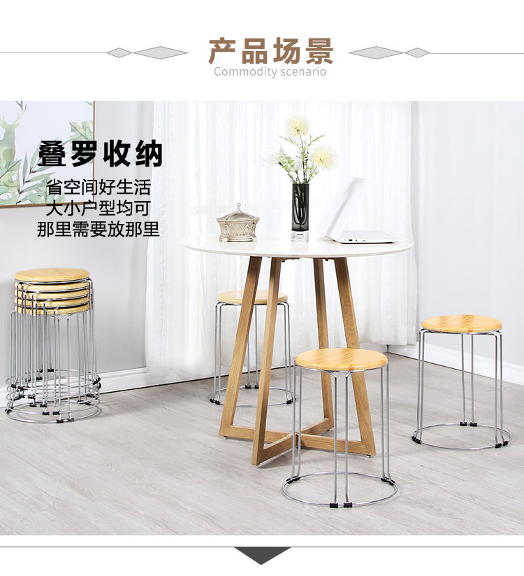 简约凳子家用餐桌钢筋板凳农村吃饭结实卧室餐厅塑料凳子加厚 深木纹