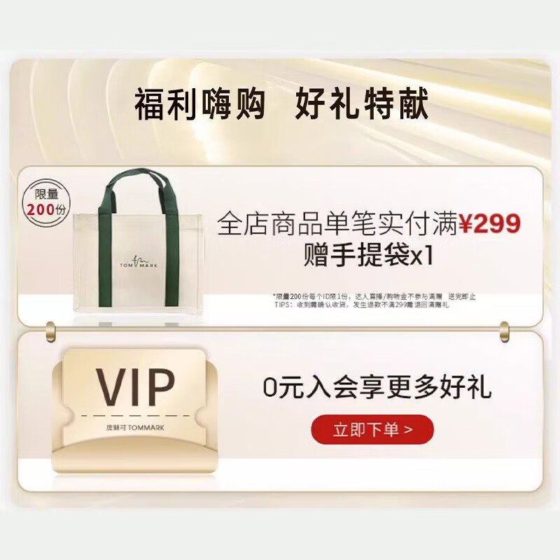 唐魅可（TOM MARK）气垫 持妆锁色柔雾轻透遮瑕气垫BB霜慕斯气垫礼物送女友 慕斯气垫-自然色564(偏干皮)12g