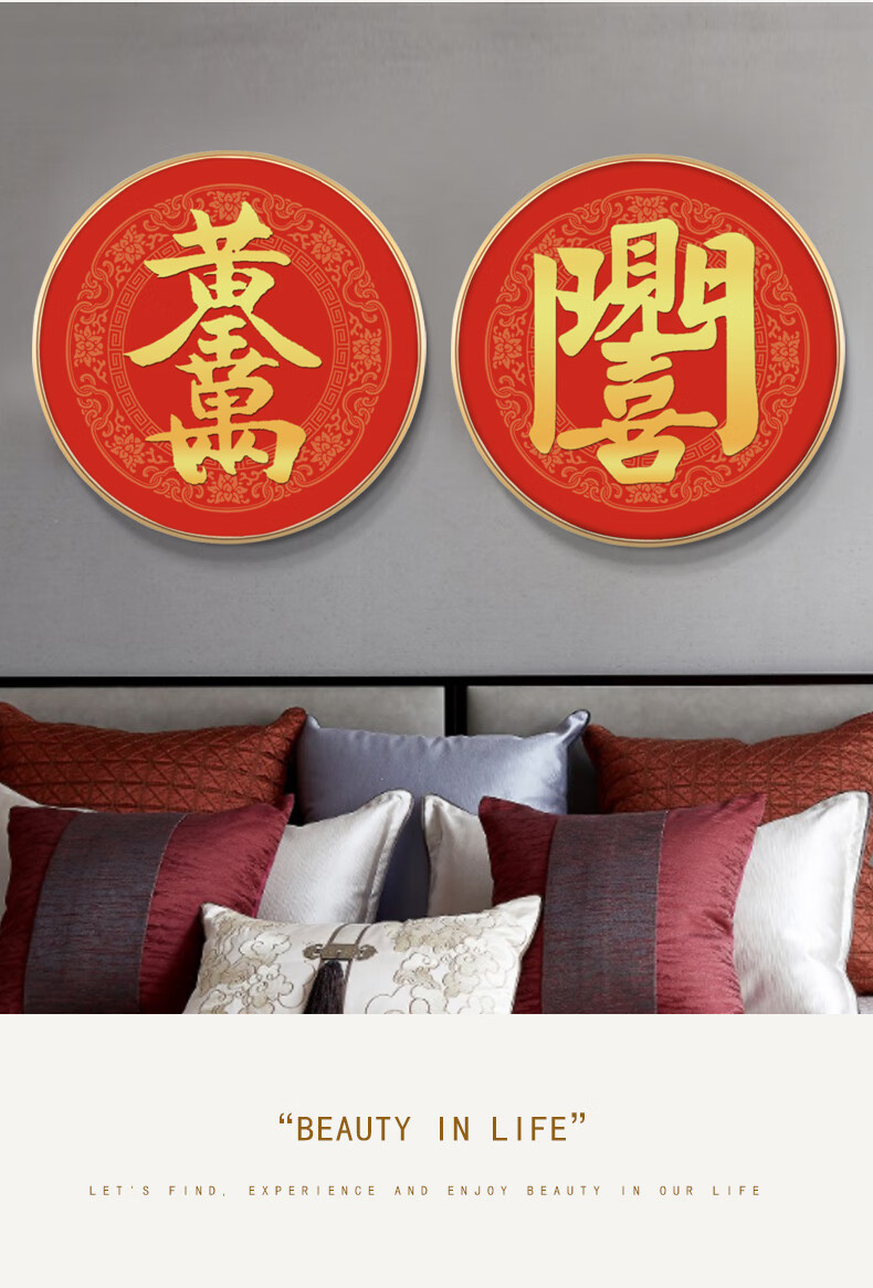新中式圆形招财进宝装饰画福字年画书法餐厅玄关挂画现代简约壁画w322