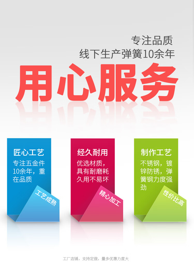 展架弹簧门型拉簧螺丝易拉宝展示架门海报挂钩不锈钢带钩强力广告 防