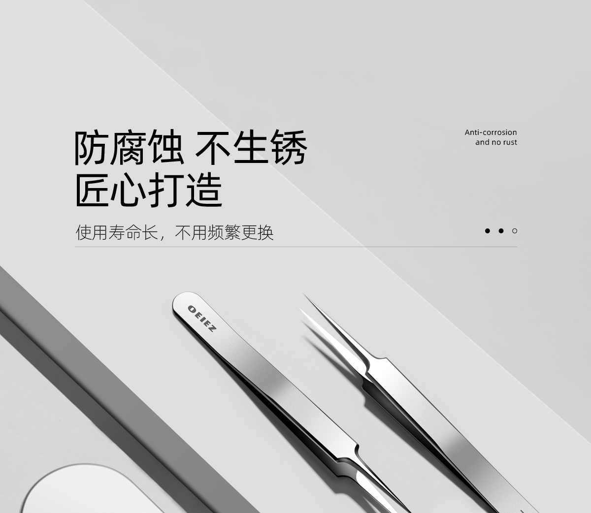 欧亿姿（oeiez） 粉刺针去黑头针套装挤痘痘工具不锈钢祛痘针细胞夹专业美容院用 钛合金细胞夹【0.01尖头】
