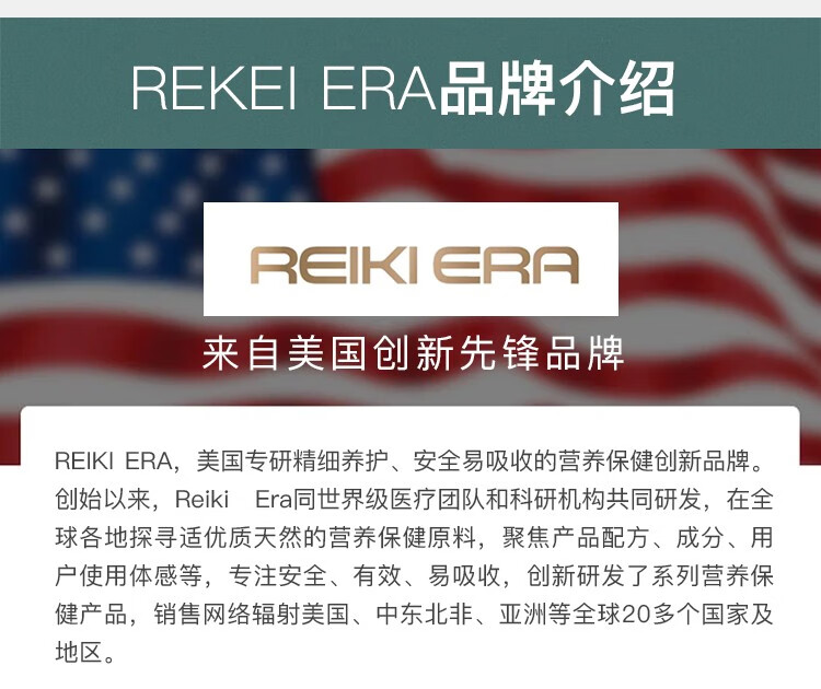 Reiki Era 水溶性辅酶Q10软胶囊150mg日版+夜版 呵护心血管 送礼礼盒中老年 美国进口 【夜晚舒睡版】60粒