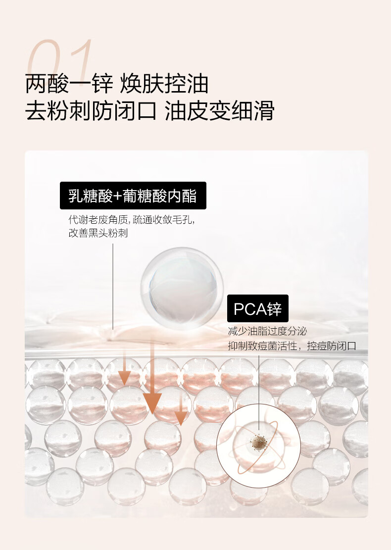 HomeFacialPro乳糖酸柔肤乳液 HFP保湿控油乳磨皮收毛孔去黑头粉刺补水舒缓男女 乳糖酸柔肤乳液118g