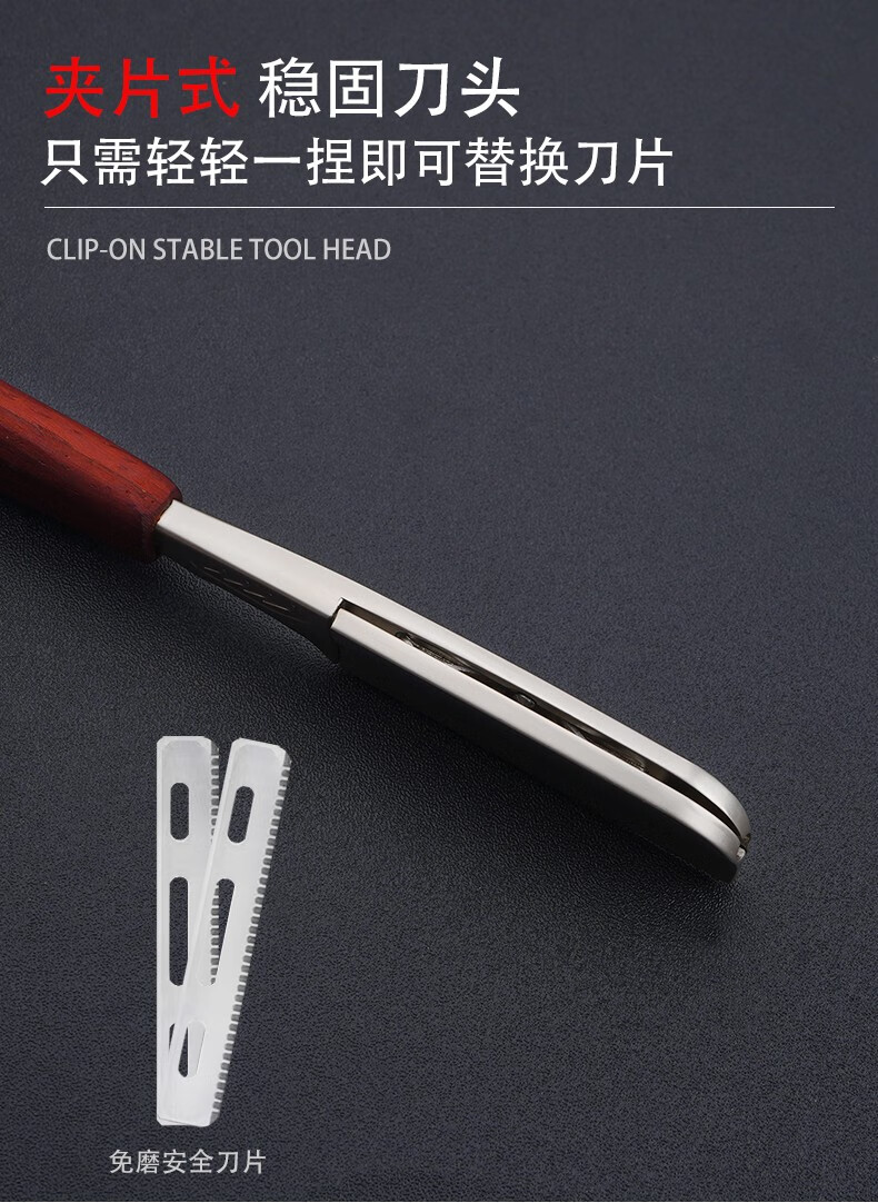防刮伤安全剃刀刮刀理发修面刮脸刀刮胡刀剃须刀手动老式刀片 #实木剃刀+刀包+10刀片