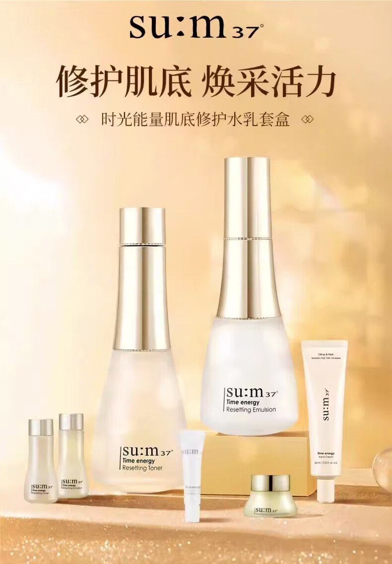 苏秘37°（Su:m37°）韩国苏秘37°呼吸惊喜孕妇套装水乳精华面霜礼盒男女护肤化妆品 呼吸水分水乳7件套（新款）