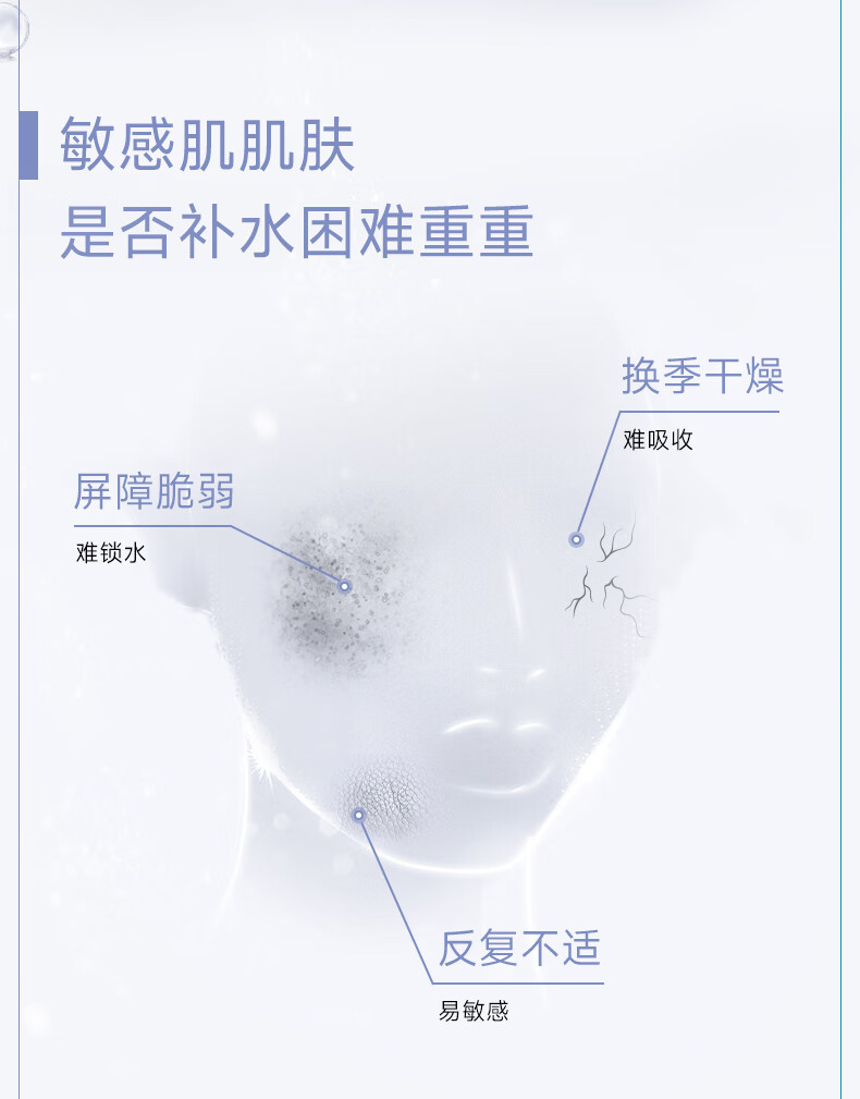 可复美焕能舒润 柔肤水 柔肤水50ml*2