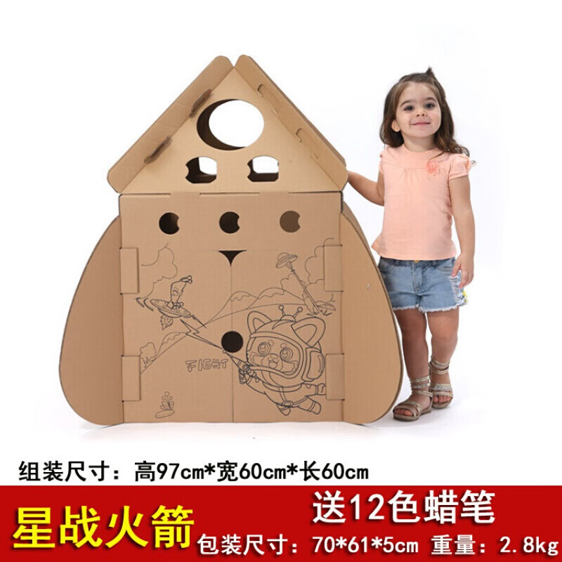 定制幼儿园纸箱小汽车儿童diy手工制作坦克涂鸦色纸板汽车纸箱坦克