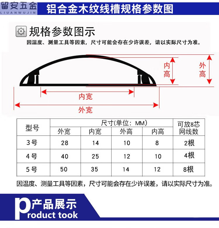 电线卡槽不锈钢地线槽明装弧形铝合金地面明线走线电缆神器金属半圆防