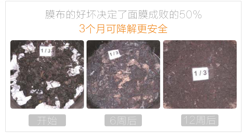 934保湿补水面膜蛋白肌面膜提亮肤色滋养润肤护肤新年生日礼物 3盒15片
