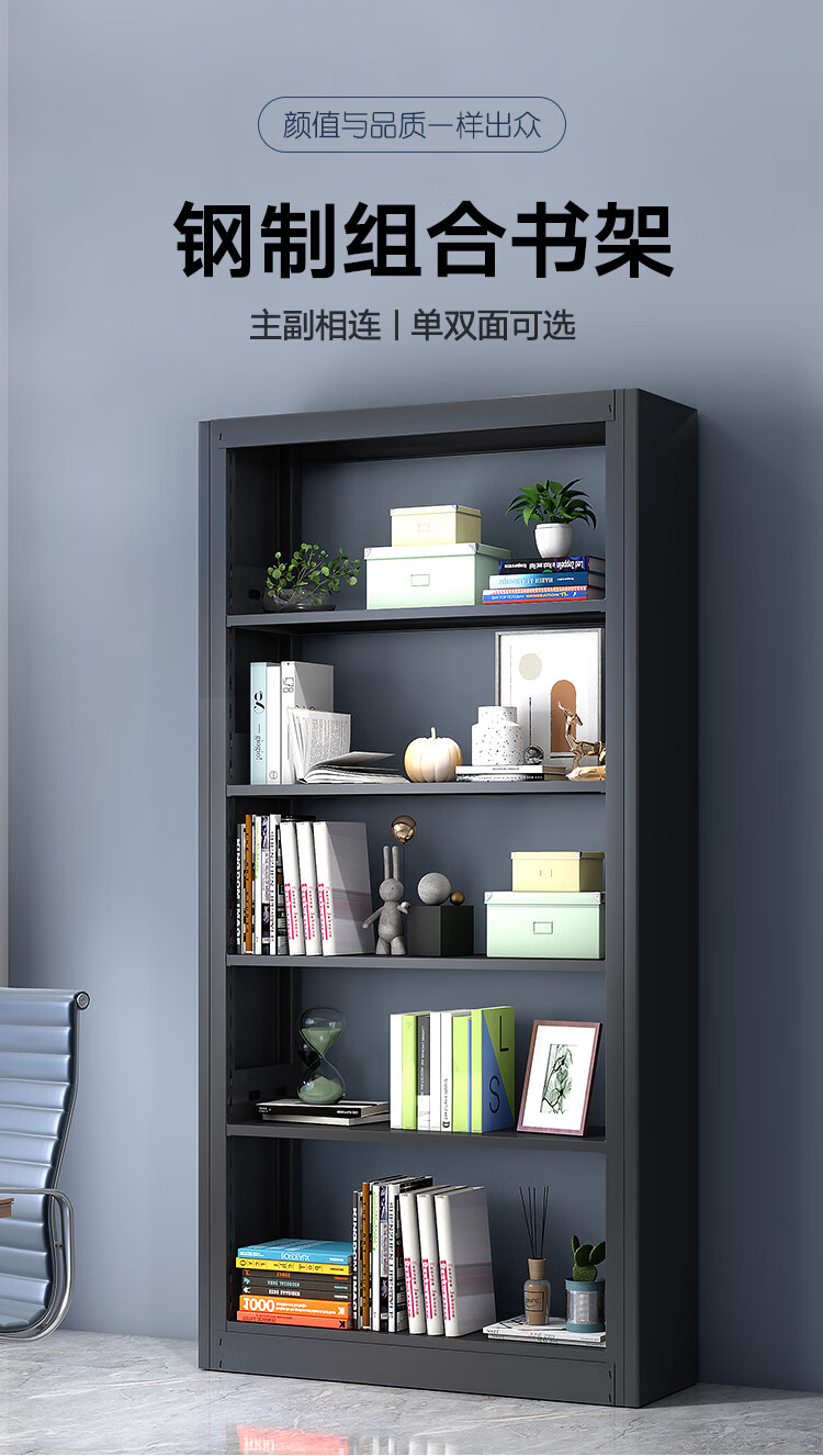 奈高钢制书架学校图书馆书籍柜书店家用落地资料架档案架阅览室铁艺展示架储物架黑色单面五层主架