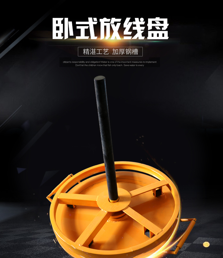电缆卧式放线盘/电缆落地放线架/电力光缆杭鸽放线支架/圆盘放线架5t