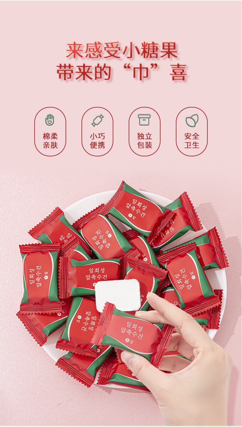题夏压缩毛巾加大加厚一次性洗脸巾纯棉擦脸巾洁面巾干湿两用棉柔巾 压缩浴巾3个（70*140）