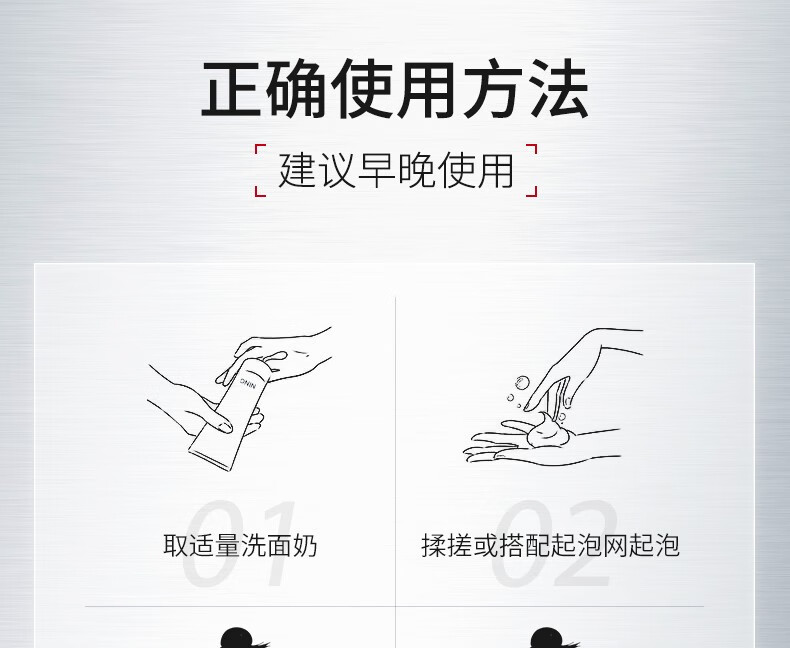 ning洗面奶氨基酸洁面乳控油祛痘除螨祛黑头深层清洁收毛孔男女通用 【温和清肤】洗面奶100g