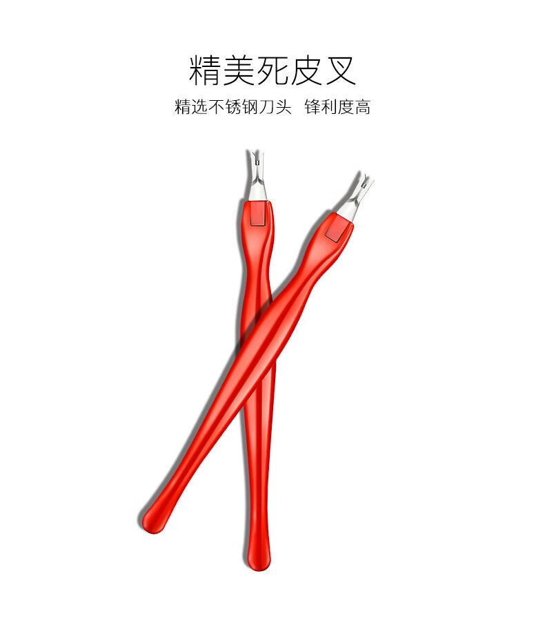 NAILVANA死皮叉死皮铲死皮推叉美甲去死皮V形指甲护理修指甲清理角质工具 死皮叉 5条