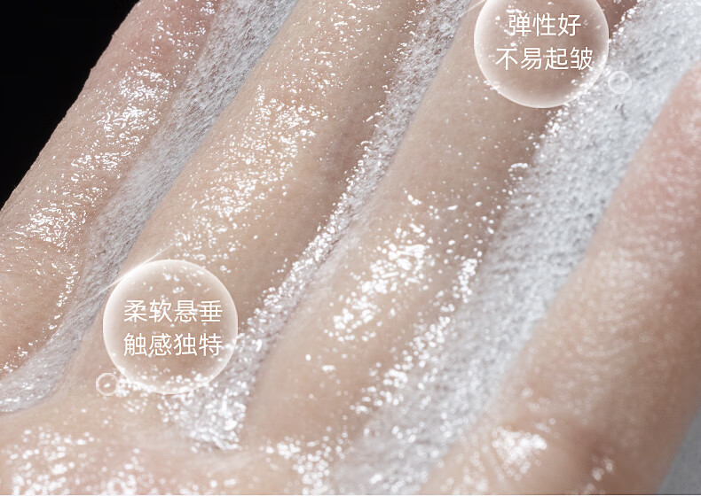 妮丽雅压缩面膜纸湿敷专用蚕丝一次性超薄款面膜纸水疗补水保湿旅行装 【蚕丝款】100粒+泡碗