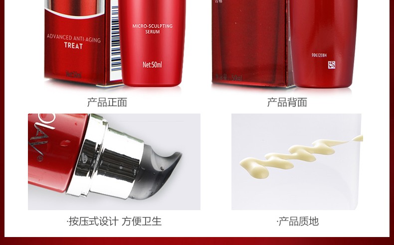 玉兰油新生塑颜金纯修护精华乳50ml 提拉紧致保湿面部精华液 礼物