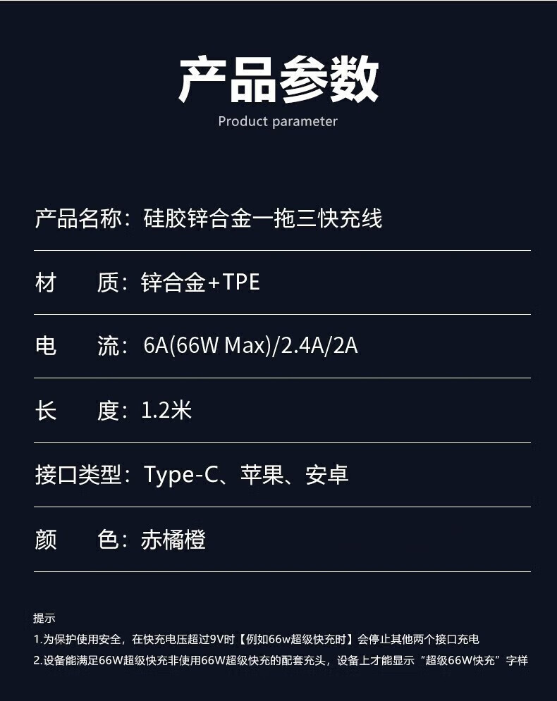 宝薇泉【120W】三合一充电护手霜6A快一拖头二合一多功能 颜色随机