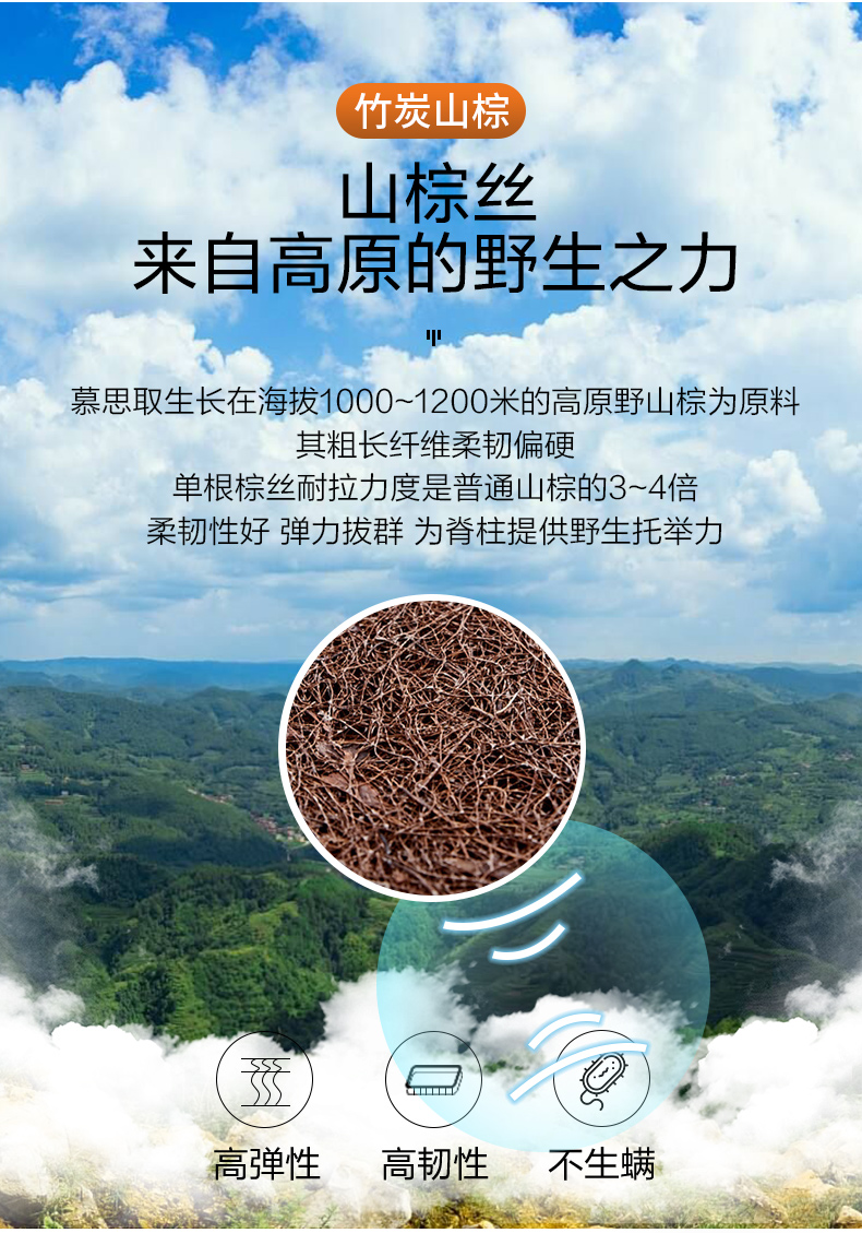 慕思椰棕床垫怎么样?不吹不黑讲内幕真相感受?
