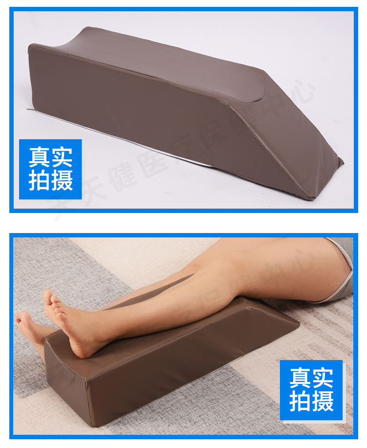下肢抬高垫腿部抬高垫小腿抬高支架垫体位垫骨折卧床老人褥疮翻身垫