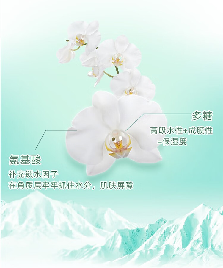 自然堂（CHANDO）水润保湿柔肤乳女美补水保湿嫩白乳液专柜护肤品化妆品官方店 100ml适合多种肤质使用