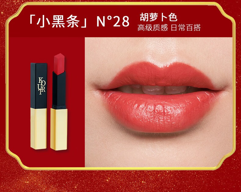 晋鸿小金条口红化妆品套装生日礼物520情人节礼物送女生女朋友老婆 小金条口红香水礼盒【小皮箱】