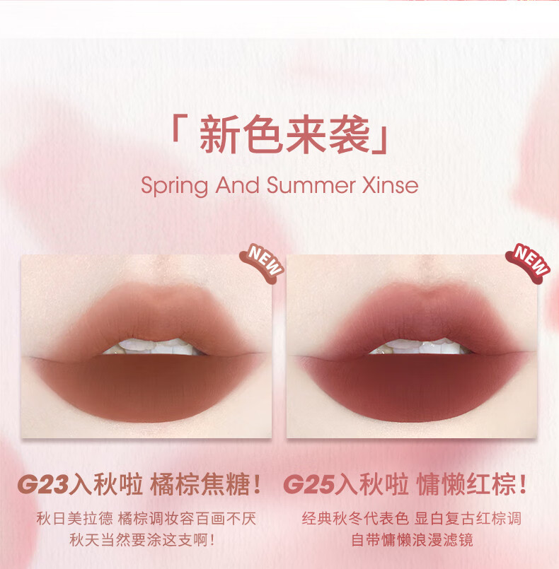 戈戈舞（GOGOTALES）小胖丁奶霜唇泥裸色系口红平价学生唇釉女灰粉色 G24入秋啦 裸茶奶咖 2.6g