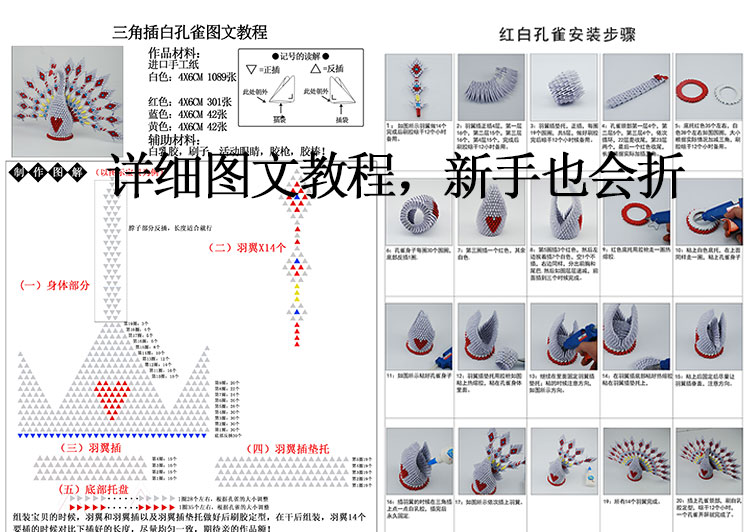 三角插折纸 手工三角插diy三角插折纸材料纸包 立体花瓶制作材料包 4x