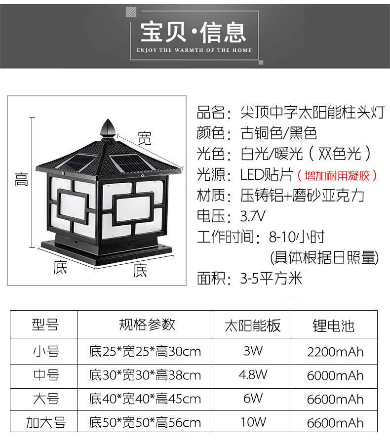 大门门柱灯家用花园别墅路灯太阳能柱头灯围墙灯户外防水大门柱灯室外