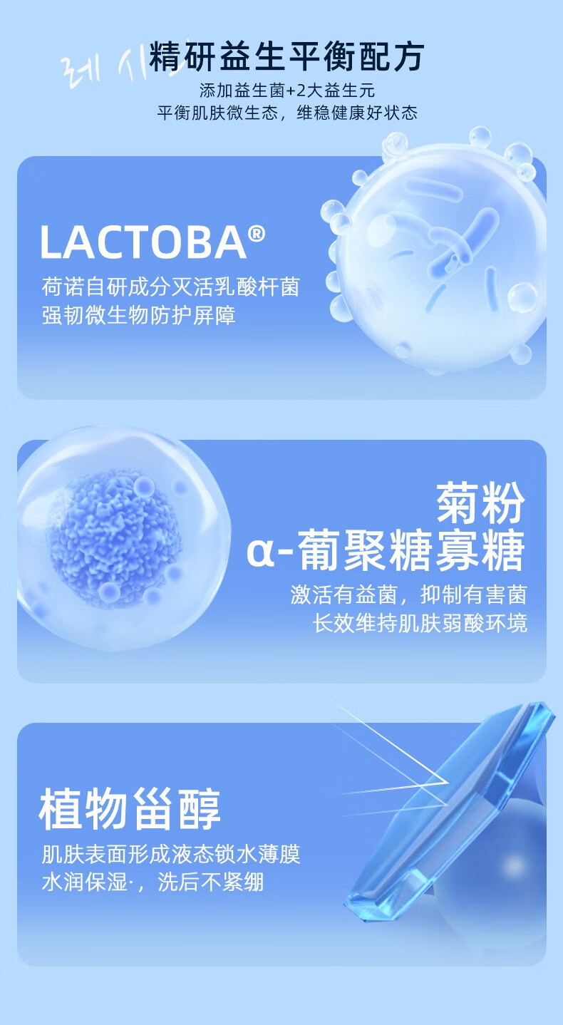 荷诺洗面奶氨基酸洁面乳控油清洁敏感肌男女懒人洁面慕斯不紧绷 益生菌氨基酸洗面奶