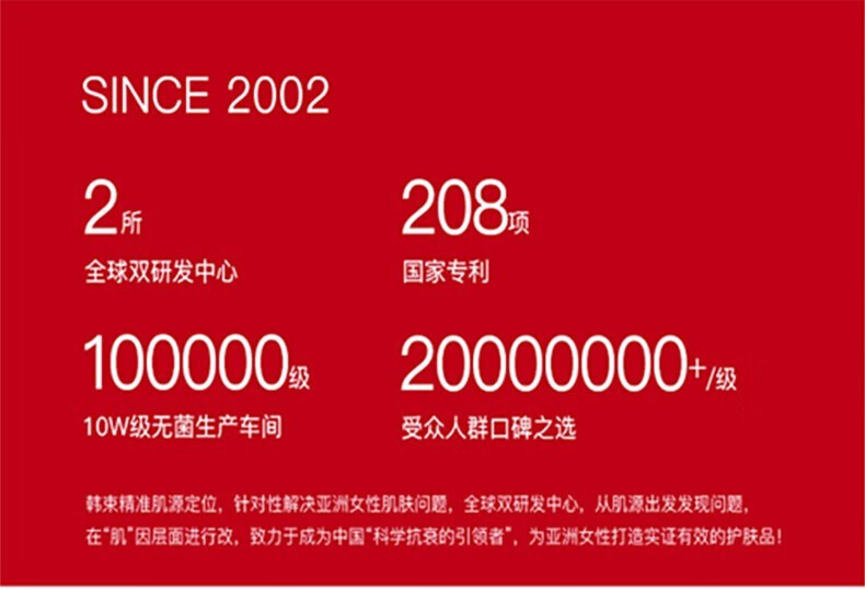 韩束（KanS）护肤化妆品面霜紧致提拉保湿淡化细纹聚时光鎏金 臻奢抚纹精华霜50g