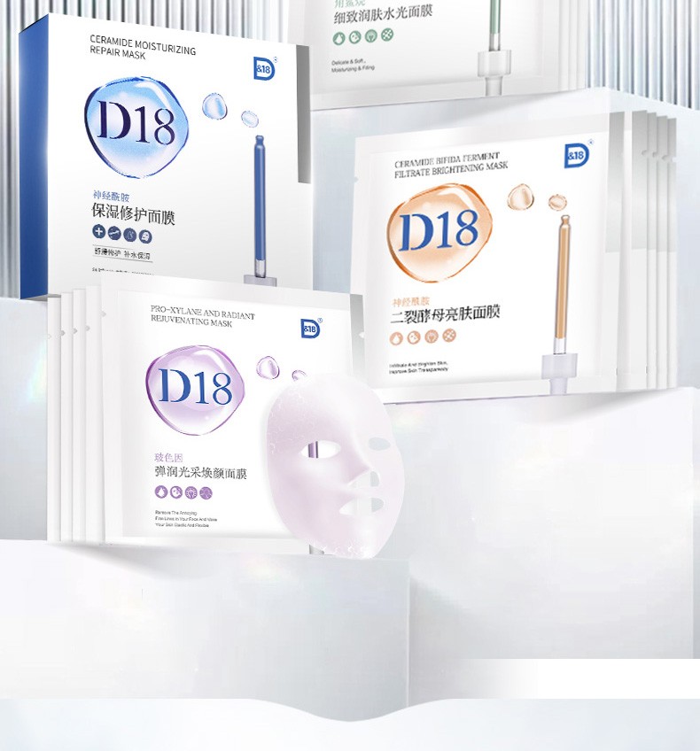 D18 神经酰胺面膜男女补水保湿提亮嫩肤紧致面部精华5片 角鲨烷五片装/盒