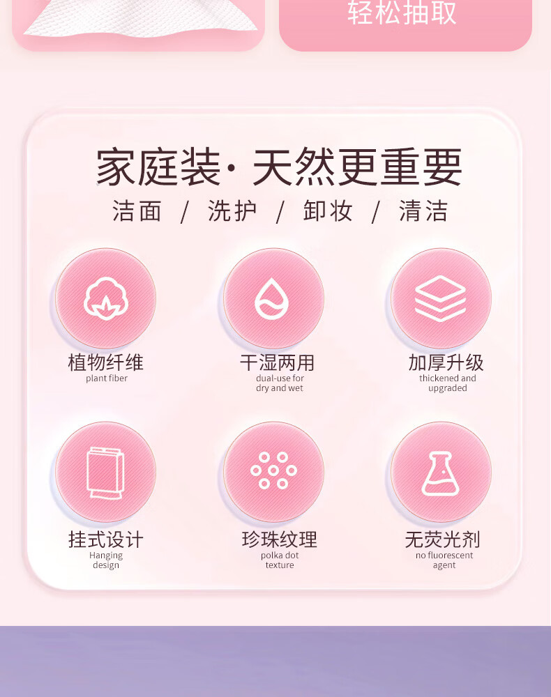 黎漾超厚悬挂式洗脸巾一次性毛巾擦脸巾洗面巾洁面壁挂抽取式家庭装 【升级特厚】2提/1000克