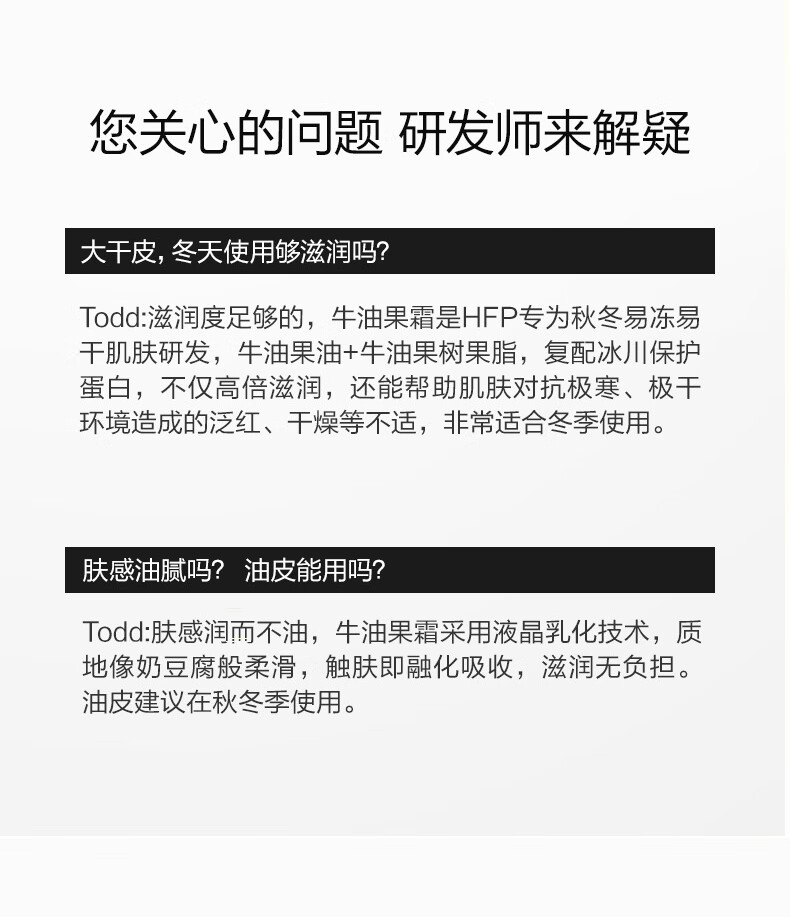 HomeFacialPro牛油果面霜 HFP高保湿滋润清爽不油腻面霜 生日礼物 修护霜45g