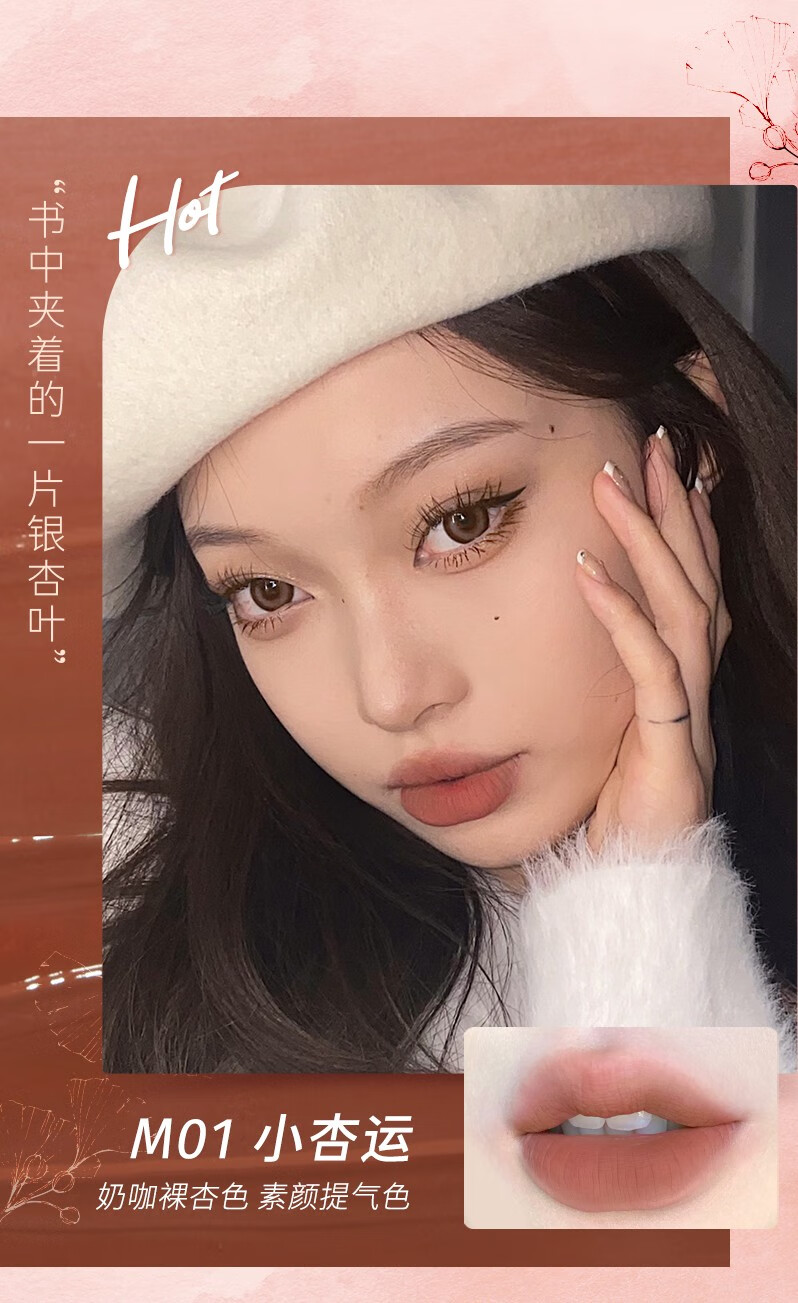 橘朵水雾唇釉礼盒6支装彩妆哑光显白口红学生党【效期品介意慎拍】 礼盒装