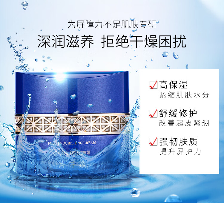 片仔癀（PianZaiHuang）皇后牌珍珠膏保湿补水美白淡斑祛斑霜亮肤抗皱提拉紧致面霜护肤品 美白祛斑珍珠膏20g【新款】