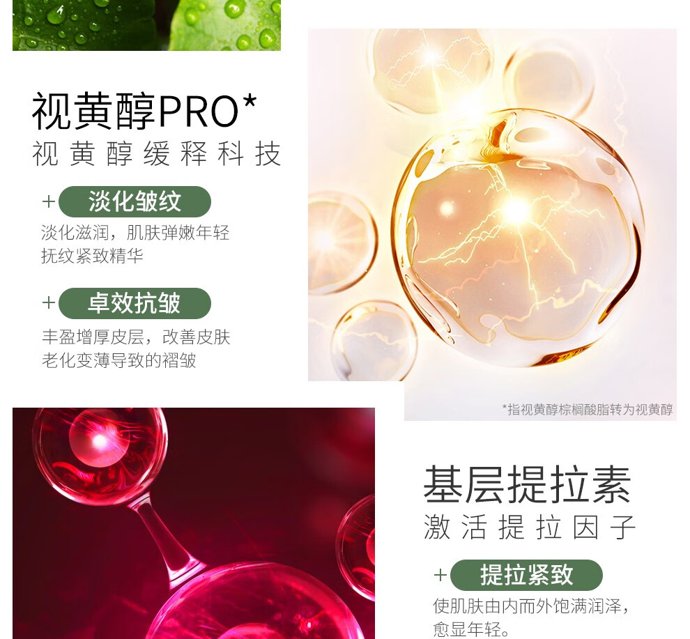 欧莱雅（LOREAL）复颜抗皱紧致面霜积雪草视黄醇日晚霜淡化皱纹A醇大红罐护肤品 【50ml日夜组合】