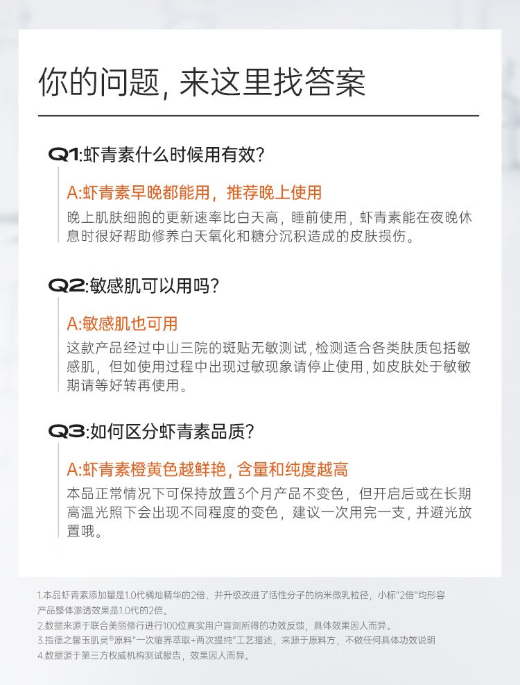 NACO虾青素双抗精华液次抛去暗沉黄提亮肤色抗氧化抗糖改善面部肌肤 虾青素双抗精华次抛5支1.2ML