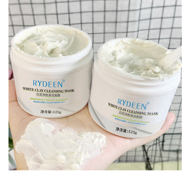 RYDEEN净澈醒肤清洁白泥膜125g 补水保湿净化肌肤男女涂抹式收缩面膜 2盒