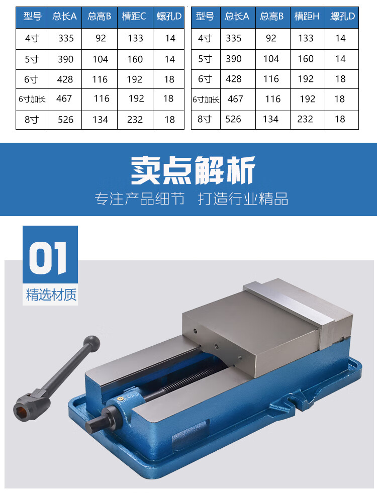 精密虎钳磨床加重机用平口钳4寸6寸台钳 8寸t型丝杆加重开口280mm带底