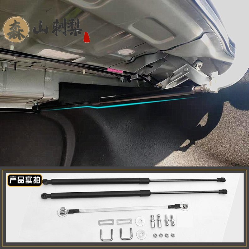 菲斯塔朗动名图伊兰后备箱液压杆改配件电动尾门弹簧助力加尾翼或隔音