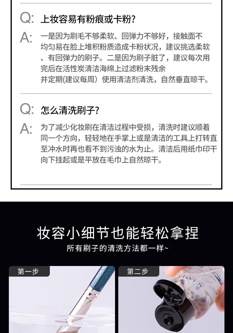 AOLANLA美国13号专业斜头鼻影刷鼻子修容刷阴影刷侧影刷便携一支装化妆刷 13# 鼻影眼影刷