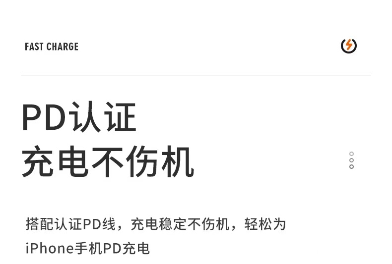 掌之友 苹果充电器20W快充PD快充头插头套装适用iPhone13\/12\/11\/ProMax 【PD20W-1米线套装】充电头+快充线