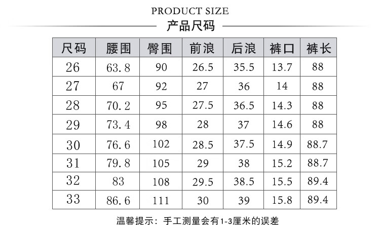 你牛我裤女士牛仔裤女2021新款春秋女裤直筒宽松休闲哈伦裤九分裤xg